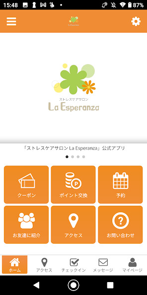 Run android online APK ストレスケアサロン La Esperanza from MyAndroid or emulate ストレスケアサロン La Esperanza using MyAndroid Run android online APK ストレスケアサロン La Esperanza from MyAndroid or emulate ストレスケアサロン La Esperanza using MyAndroid