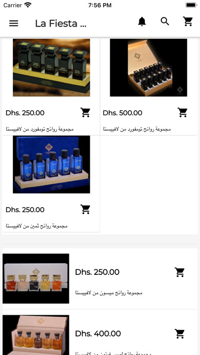 Emulate iPhone app LaFiesta Perfumes using MyAndroid