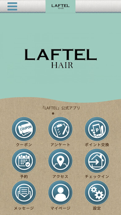 Emulate iPhone app LAFTEL using MyAndroid