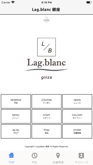 Emulate iPhone app Lag.blanc 銀座 using MyAndroid Emulate iPhone app Lag.blanc 銀座 using MyAndroid