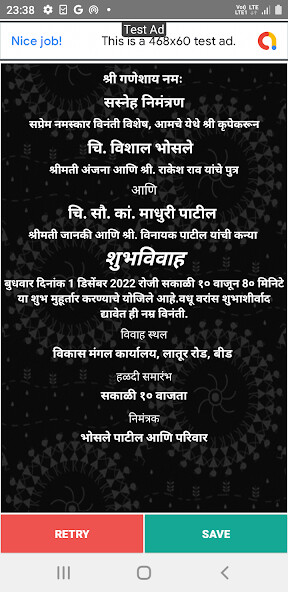 Run android online APK Lagna Patrika Card Maker from MyAndroid or emulate Lagna Patrika Card Maker using MyAndroid