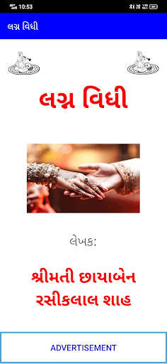 Run android online APK LagnaVidhi from MyAndroid or emulate LagnaVidhi using MyAndroid Run android online APK LagnaVidhi from MyAndroid or emulate LagnaVidhi using MyAndroid