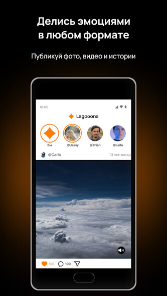 Run android online APK Lagooona: контент от лучших from MyAndroid or emulate Lagooona: контент от лучших using MyAndroid Run android online APK Lagooona: контент от лучших from MyAndroid or emulate Lagooona: контент от лучших using MyAndroid