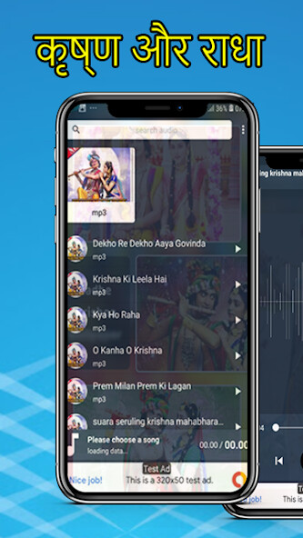 Run android online APK Lagu Khrisna Dan Radha Terbaru from MyAndroid or emulate Lagu Khrisna Dan Radha Terbaru using MyAndroid Run android online APK Lagu Khrisna Dan Radha Terbaru from MyAndroid or emulate Lagu Khrisna Dan Radha Terbaru using MyAndroid