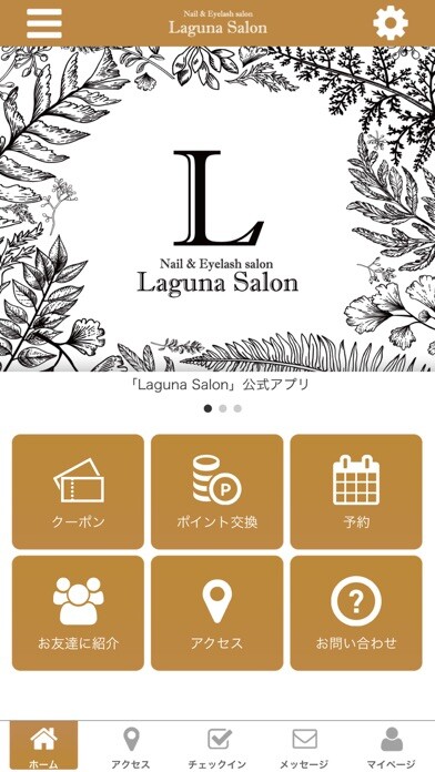 Emulate iPhone app Laguna Salonの公式アプリ using MyAndroid Emulate iPhone app Laguna Salonの公式アプリ using MyAndroid
