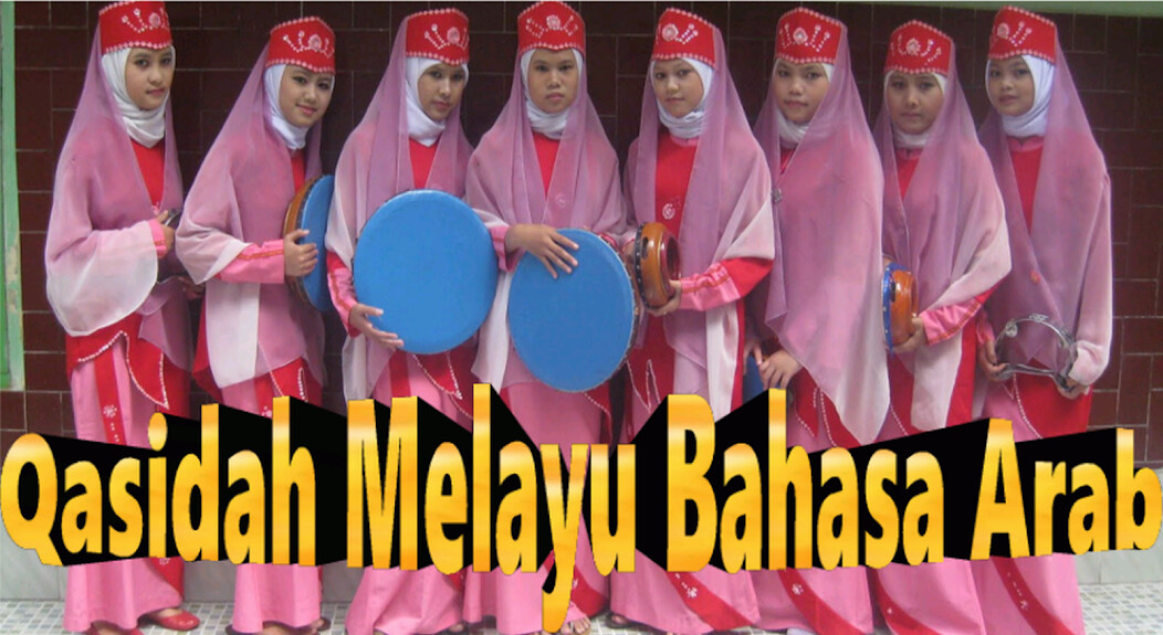 Run android online APK Lagu Qasidah Melayu Arab from MyAndroid or emulate Lagu Qasidah Melayu Arab using MyAndroid