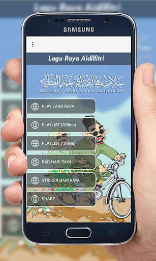 Run android online APK Lagu Raya Aidilfitri from MyAndroid or emulate Lagu Raya Aidilfitri using MyAndroid Run android online APK Lagu Raya Aidilfitri from MyAndroid or emulate Lagu Raya Aidilfitri using MyAndroid