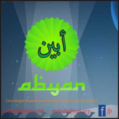 Emulate Android APK Lagu Rumus Bahasa Arab Metode Abyan