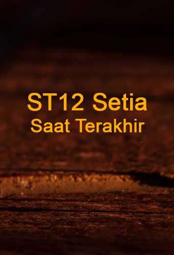 Run android online APK Lagu Saat Terakhir from MyAndroid or emulate Lagu Saat Terakhir using MyAndroid Run android online APK Lagu Saat Terakhir from MyAndroid or emulate Lagu Saat Terakhir using MyAndroid