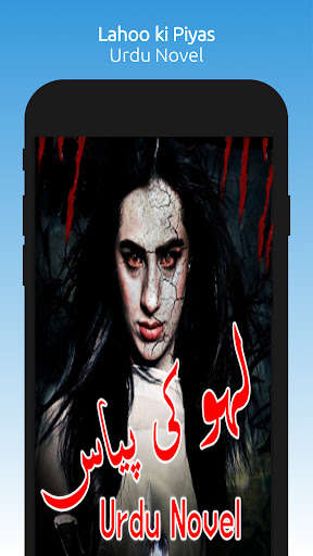 Run android online APK Lahoo ki Piyas - Urdu Novel from MyAndroid or emulate Lahoo ki Piyas - Urdu Novel using MyAndroid Run android online APK Lahoo ki Piyas - Urdu Novel from MyAndroid or emulate Lahoo ki Piyas - Urdu Novel using MyAndroid
