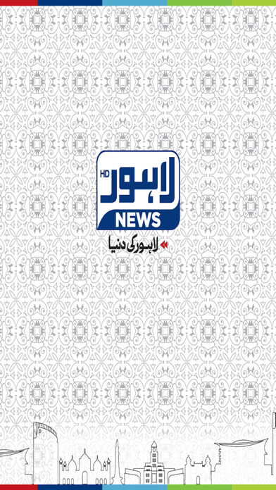 Emulate iPhone app Lahore News using MyAndroid Emulate iPhone app Lahore News using MyAndroid