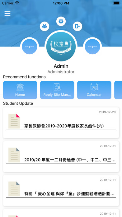 Emulate iPhone app Lai Chack Middle School 麗澤中學 using MyAndroid