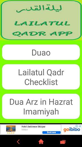 Run android online APK Lailatul Qadr App from MyAndroid or emulate Lailatul Qadr App using MyAndroid Run android online APK Lailatul Qadr App from MyAndroid or emulate Lailatul Qadr App using MyAndroid