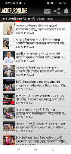 Emulate Android APK Lakhipuronline