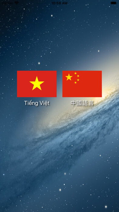 Emulate iPhone app La kinh s? using MyAndroid Emulate iPhone app La kinh s? using MyAndroid