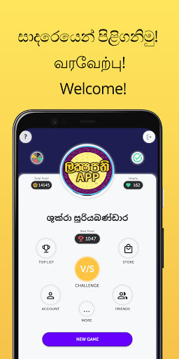 Run android online APK Lakshapathi App -  General Knowledge Questions from MyAndroid or emulate Lakshapathi App -  General Knowledge Questions using MyAndroid