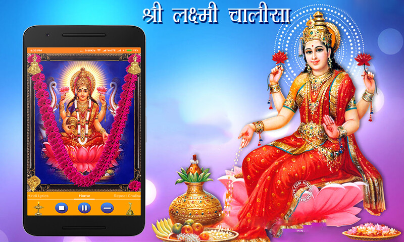 Run android online APK Lakshmi Chalisha from MyAndroid or emulate Lakshmi Chalisha using MyAndroid