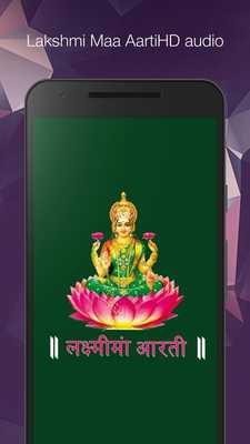 Emulate Android APK Lakshmi Maa Aarti Emulate Android APK Lakshmi Maa Aarti