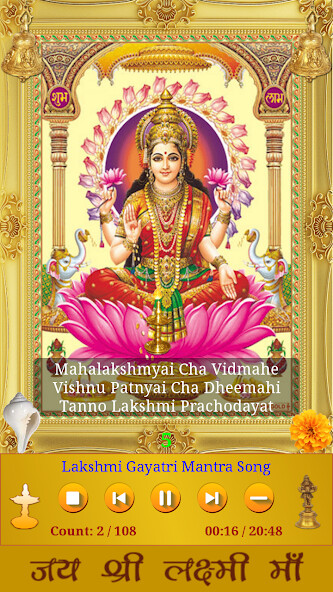 Emulate Android APK Lakshmi Mantra Emulate Android APK Lakshmi Mantra