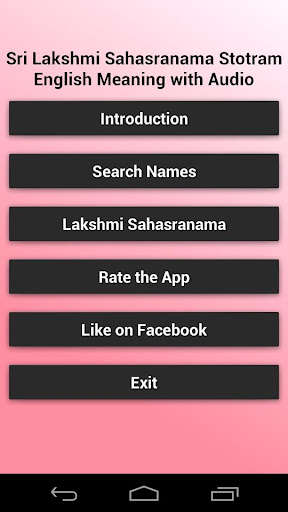 Run android online APK Lakshmi Sahasranamam from MyAndroid or emulate Lakshmi Sahasranamam using MyAndroid
