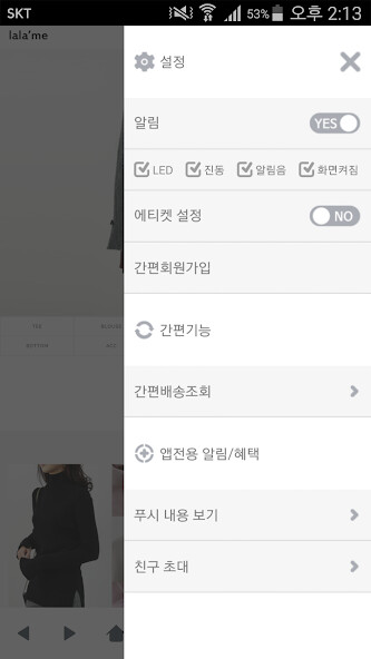 Run android online APK 라라미 - lalame from MyAndroid or emulate 라라미 - lalame using MyAndroid Run android online APK 라라미 - lalame from MyAndroid or emulate 라라미 - lalame using MyAndroid