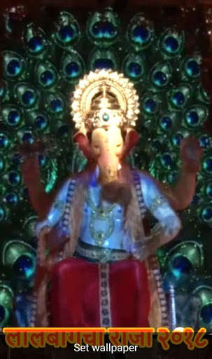 Run android online APK Lalbaugcha Raja 2018 Live Wallpaper from MyAndroid or emulate Lalbaugcha Raja 2018 Live Wallpaper using MyAndroid Run android online APK Lalbaugcha Raja 2018 Live Wallpaper from MyAndroid or emulate Lalbaugcha Raja 2018 Live Wallpaper using MyAndroid