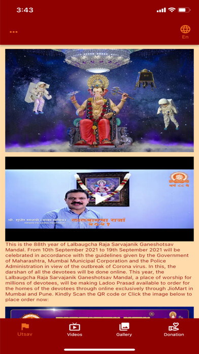 Emulate iPhone app LalbaugchaRaja Official using MyAndroid Emulate iPhone app LalbaugchaRaja Official using MyAndroid