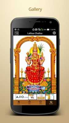 Emulate Android APK Lalita Chalisa with Audio Emulate Android APK Lalita Chalisa with Audio