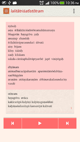 Run android online APK Lalita Trishati from MyAndroid or emulate Lalita Trishati using MyAndroid Run android online APK Lalita Trishati from MyAndroid or emulate Lalita Trishati using MyAndroid