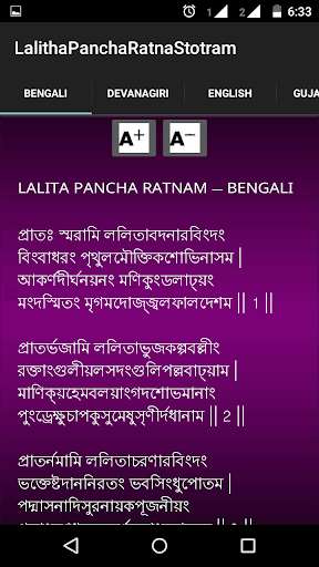 Run android online APK Lalitha Pancha Ratnam from MyAndroid or emulate Lalitha Pancha Ratnam using MyAndroid Run android online APK Lalitha Pancha Ratnam from MyAndroid or emulate Lalitha Pancha Ratnam using MyAndroid