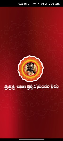 Run android online APK Lalitha TripuraSundari Peetham from MyAndroid or emulate Lalitha TripuraSundari Peetham using MyAndroid Run android online APK Lalitha TripuraSundari Peetham from MyAndroid or emulate Lalitha TripuraSundari Peetham using MyAndroid
