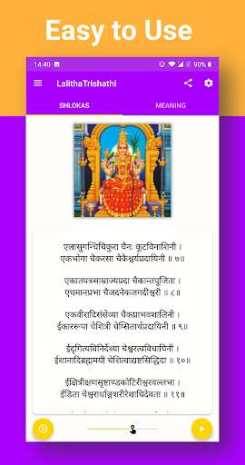 Run android online APK Lalitha Trishati: Offline Audio, Meaning & Lyrics from MyAndroid or emulate Lalitha Trishati: Offline Audio, Meaning & Lyrics using MyAndroid Run android online APK Lalitha Trishati: Offline Audio, Meaning & Lyrics from MyAndroid or emulate Lalitha Trishati: Offline Audio, Meaning & Lyrics using MyAndroid
