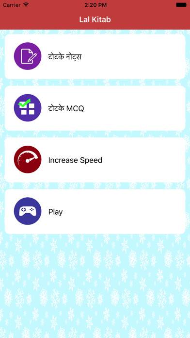 Emulate iPhone app Lal Kitab Ke Upay using MyAndroid
