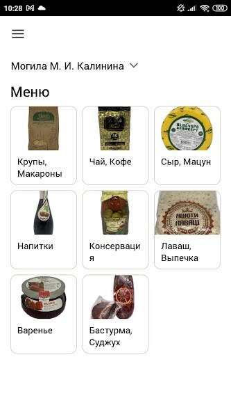 Run android online APK Lamadjo from MyAndroid or emulate Lamadjo using MyAndroid Run android online APK Lamadjo from MyAndroid or emulate Lamadjo using MyAndroid