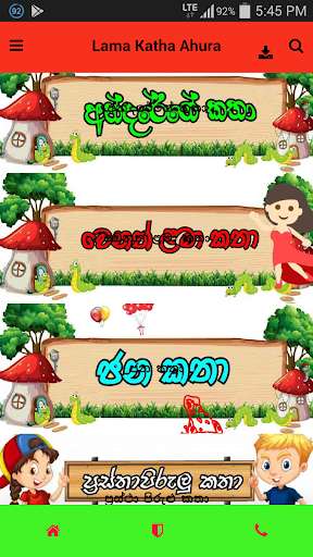 Run android online APK Lama Katha Ahura from MyAndroid or emulate Lama Katha Ahura using MyAndroid Run android online APK Lama Katha Ahura from MyAndroid or emulate Lama Katha Ahura using MyAndroid
