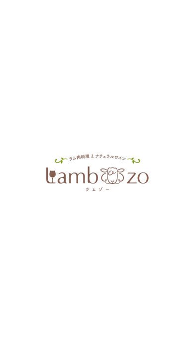 Emulate iPhone app Lamb zo(ラムゾー) using MyAndroid Emulate iPhone app Lamb zo(ラムゾー) using MyAndroid