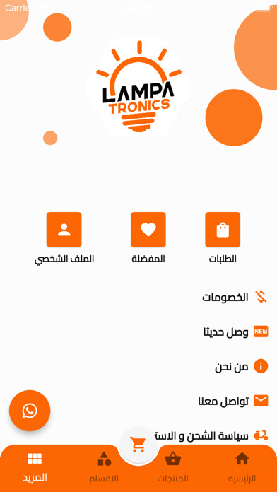 Emulate iPhone app LampaTronics using MyAndroid Emulate iPhone app LampaTronics using MyAndroid