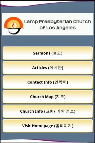 Run android online APK Lamp Church from MyAndroid or emulate Lamp Church using MyAndroid