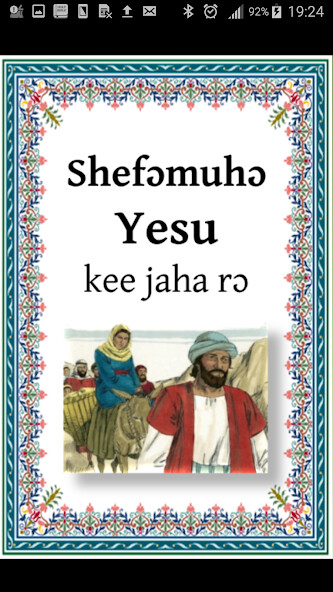 Run android online APK La naissance de Jésus en langu from MyAndroid or emulate La naissance de Jésus en langu using MyAndroid Run android online APK La naissance de Jésus en langu from MyAndroid or emulate La naissance de Jésus en langu using MyAndroid