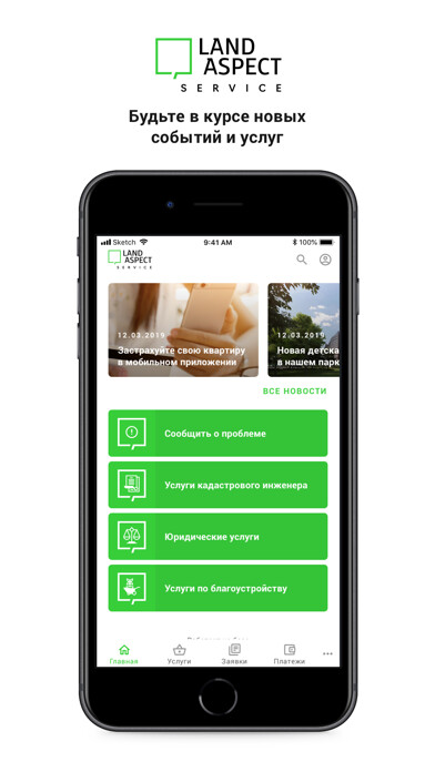 Emulate iPhone app Land Aspect Service using MyAndroid Emulate iPhone app Land Aspect Service using MyAndroid