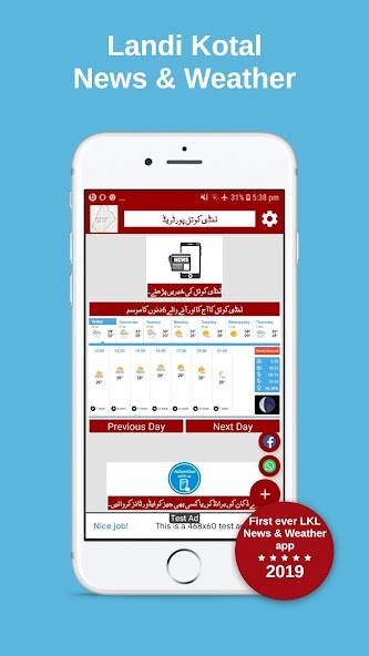 Run android online APK Landi Kotal Portrayed: Past, Present Future News from MyAndroid or emulate Landi Kotal Portrayed: Past, Present Future News using MyAndroid Run android online APK Landi Kotal Portrayed: Past, Present Future News from MyAndroid or emulate Landi Kotal Portrayed: Past, Present Future News using MyAndroid