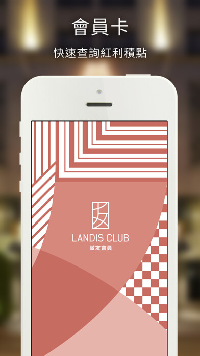 Run android online APK Landis Club from MyAndroid or emulate Landis Club using MyAndroid