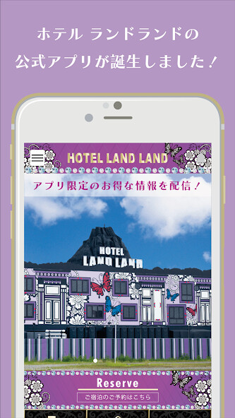 Run android online APK ラブホテルLANDLAND(ランドランド)奈良県大和高田市 from MyAndroid or emulate ラブホテルLANDLAND(ランドランド)奈良県大和高田市 using MyAndroid Run android online APK ラブホテルLANDLAND(ランドランド)奈良県大和高田市 from MyAndroid or emulate ラブホテルLANDLAND(ランドランド)奈良県大和高田市 using MyAndroid