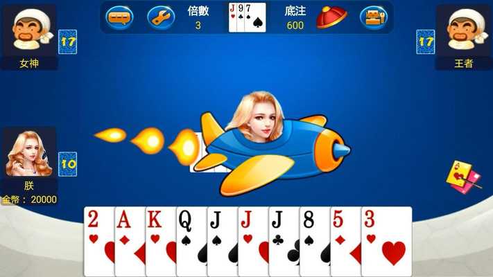 Emulate Android APK Landlord X