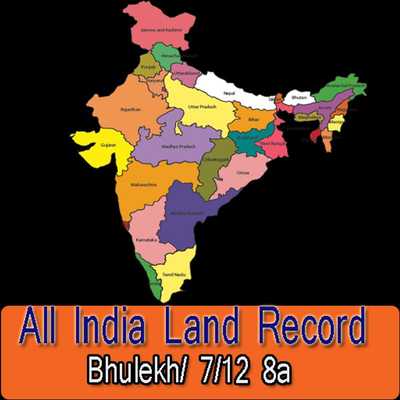 Emulate Android APK Land Record All India - Bhulekh and 7/12 8a Emulate Android APK Land Record All India - Bhulekh and 7/12 8a