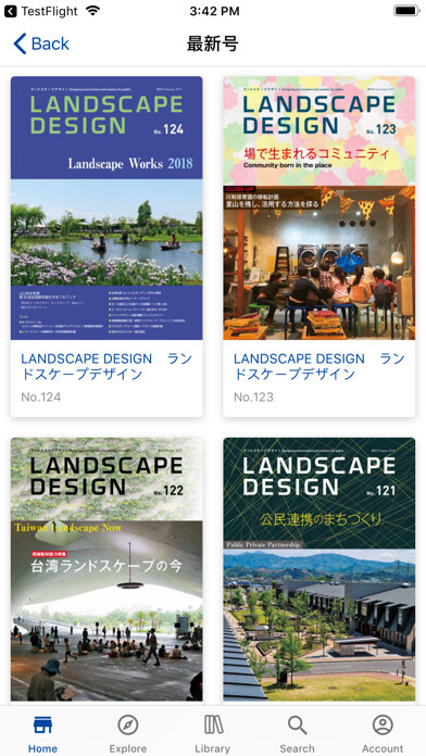 Run android online APK Landscape Design from MyAndroid or emulate Landscape Design using MyAndroid