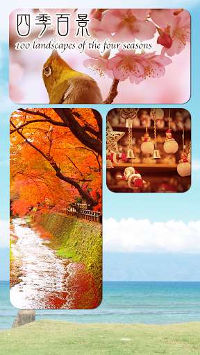 Run android online APK Landscapes of the four seasons from MyAndroid or emulate Landscapes of the four seasons using MyAndroid Run android online APK Landscapes of the four seasons from MyAndroid or emulate Landscapes of the four seasons using MyAndroid