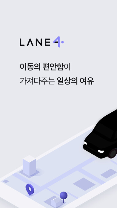 Run android online APK LANE4 from MyAndroid or emulate LANE4 using MyAndroid Run android online APK LANE4 from MyAndroid or emulate LANE4 using MyAndroid