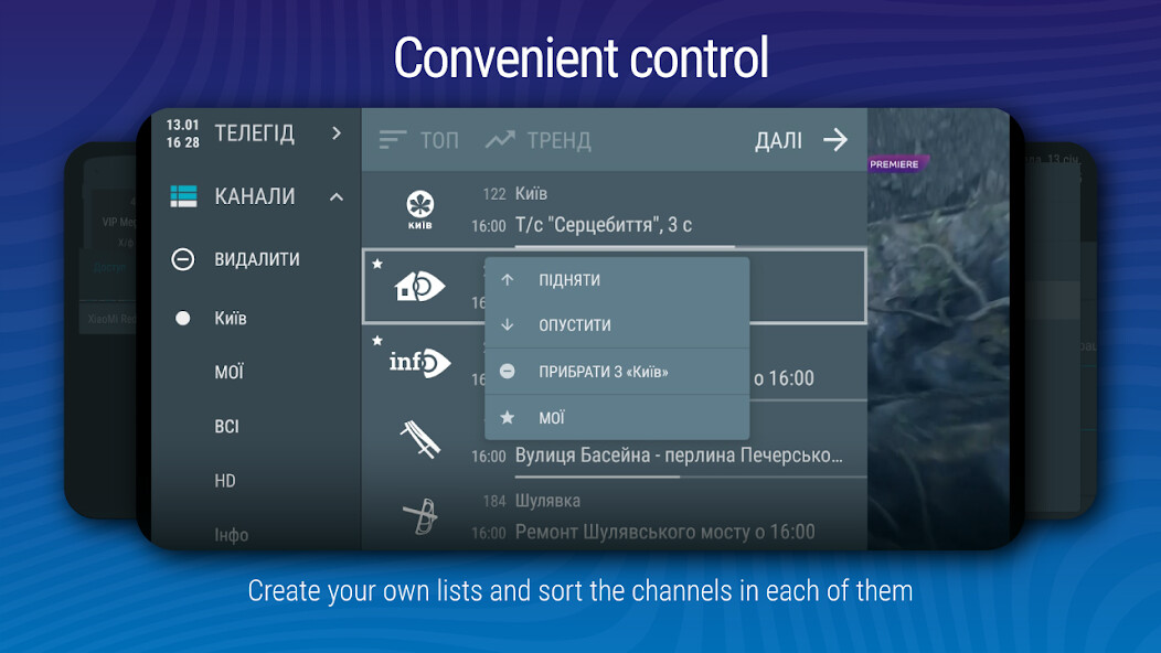 Run android online APK Lanet.TV – Ukrainian online TV from MyAndroid or emulate Lanet.TV – Ukrainian online TV using MyAndroid
