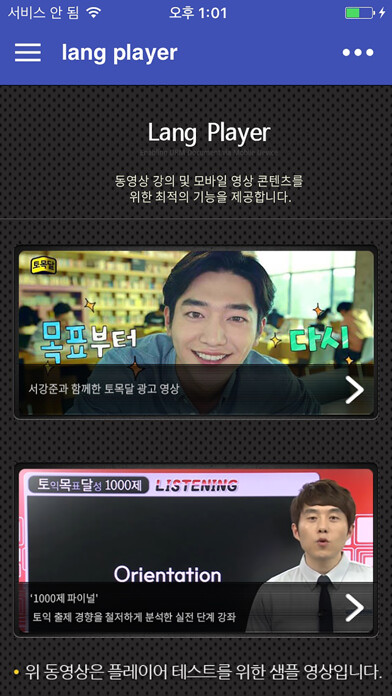 Emulate Android APK LangPlayer